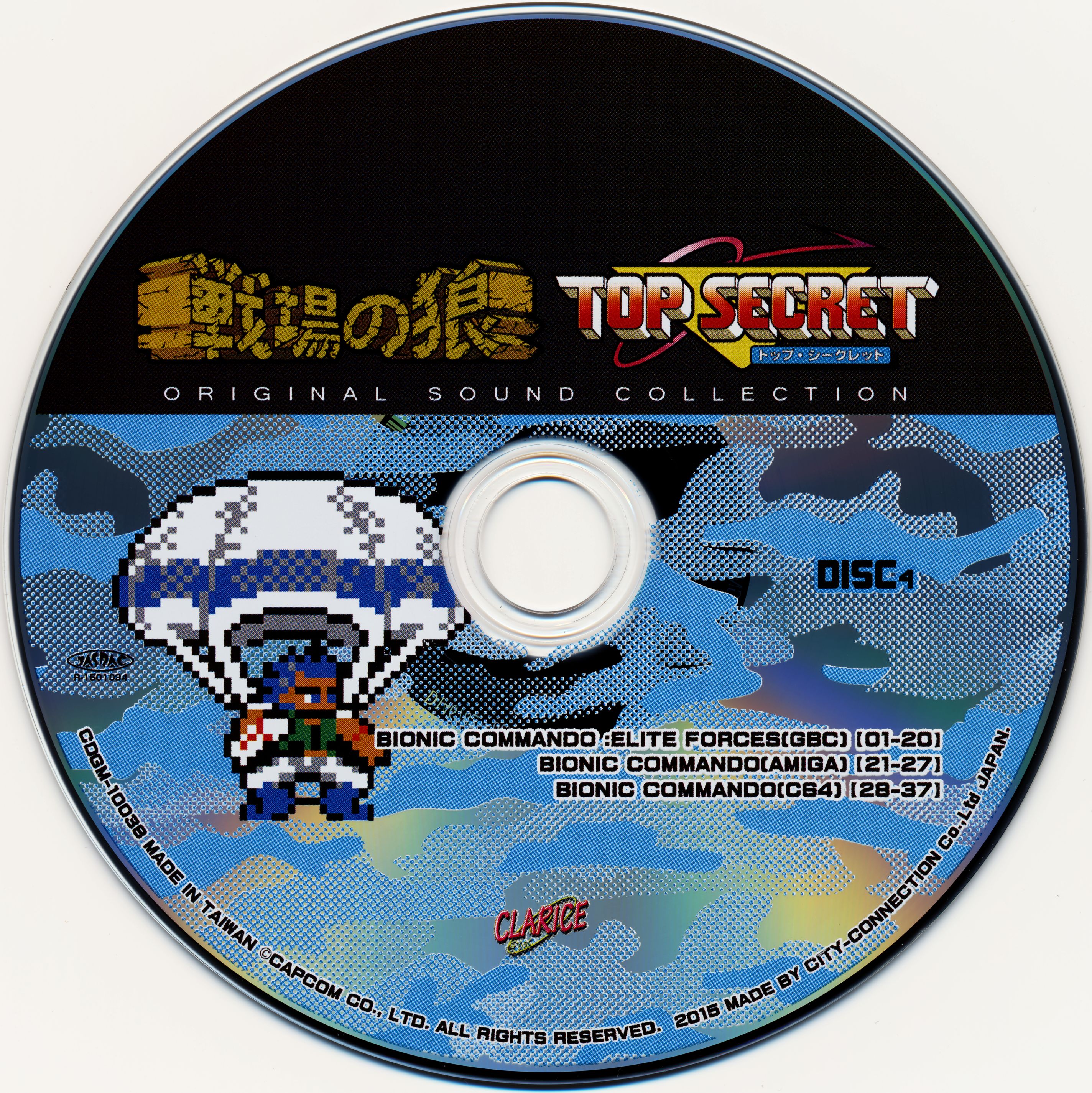 超希少激レアThe Sound CD まとめ Mega Man ZX Rockman ZX Soundtrack ZX TUNESⅢ CD 2 discs Capcom